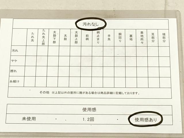 平和屋着物◎六通柄袋帯　瑞祥錦　扇面花文　金銀糸　正絹　逸品　DAAX2328xg
