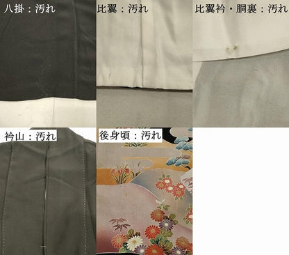 平和屋着物■豪華黒留袖 駒刺繍 地紙鴛鴦花文 金彩 正絹 逸品 DAAX2338xg