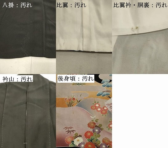 平和屋着物■豪華黒留袖 駒刺繍 地紙鴛鴦花文 金彩 正絹 逸品 DAAX2338xg