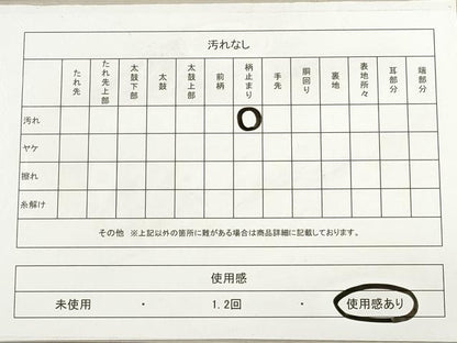 平和屋着物◎六通柄袋帯　唐織　地紙飛鶴花文　金銀糸　正絹　逸品　DAAX2410xg