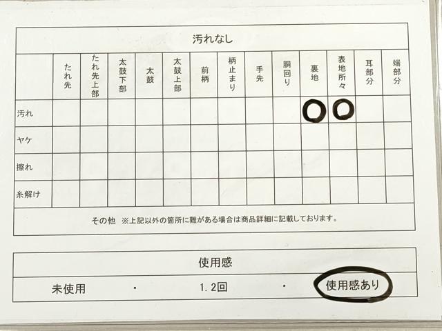 平和屋着物◎六通柄袋帯　唐織　竹文　銀糸　正絹　逸品　DAAX2415xg