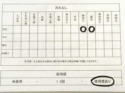平和屋着物◎六通柄袋帯　樹林文　銀糸　正絹　逸品　DAAX2416xg