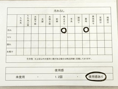 平和屋着物◎六通柄袋帯　唐織　寒山末廣文　鶴　金銀糸　正絹　逸品　DAAX2422xg