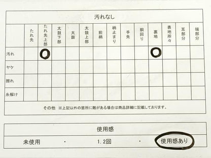 平和屋着物◎六通柄袋帯　花蝶文　金銀糸　正絹　逸品　DAAX2423xg
