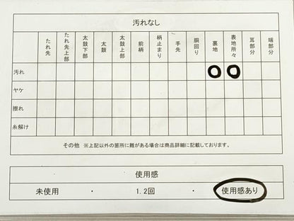 平和屋着物◎六通柄　京袋帯　葡萄蔦の葉文　銀糸　正絹　逸品　DAAX2451xg