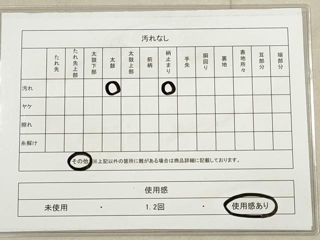 平和屋着物◎六通柄袋帯　唐織　草花文　金銀糸　製原別　正絹　逸品　DAAX2452xg