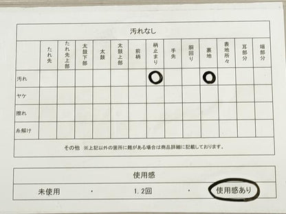 平和屋着物◎六通柄袋帯　唐織　花蝶文　金糸　正絹　逸品　DAAX2454xg
