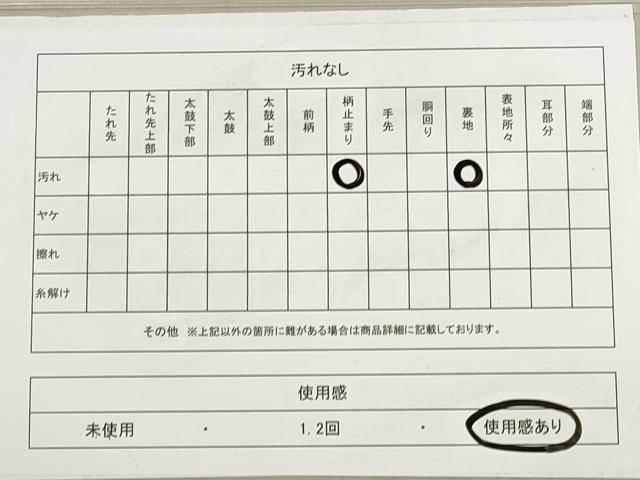 平和屋着物◎六通柄袋帯　唐織　花蝶文　金糸　正絹　逸品　DAAX2454xg
