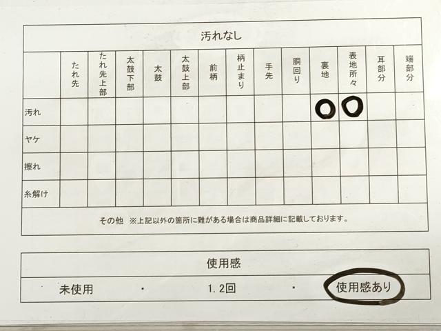 平和屋着物◎太鼓柄袋帯 手描き 風景文 銀糸 正絹 逸品 DAAX2455xg