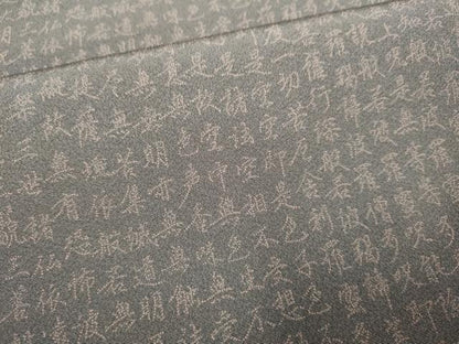 平和屋着物●江戸小紋　保科土山　般若心経　正絹　逸品　DAAX2701du