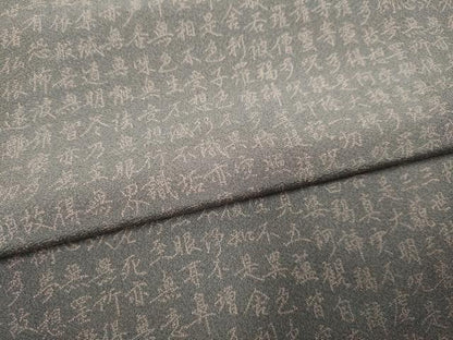 平和屋着物●江戸小紋　保科土山　般若心経　正絹　逸品　DAAX2701du