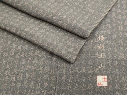 平和屋着物●江戸小紋　保科土山　般若心経　正絹　逸品　DAAX2701du