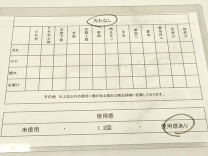 平和屋着物◎六通柄袋帯　扇面花文　金糸　正絹　逸品　DAAX2858du