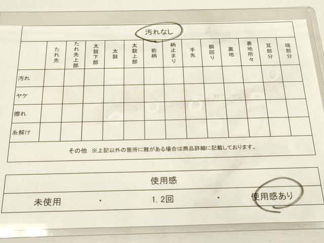平和屋着物◎六通柄袋帯　扇面花文　金糸　正絹　逸品　DAAX2858du