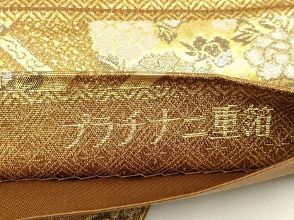平和屋着物◎六通柄袋帯　御所車吉祥花文　プラチナ二重箔　正絹　逸品　DAAX2866du