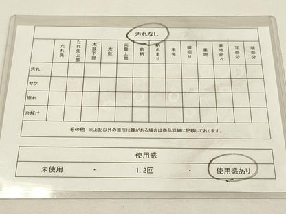 平和屋着物◎六通柄袋帯　御所車吉祥花文　プラチナ二重箔　正絹　逸品　DAAX2866du