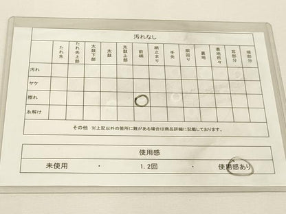 平和屋着物◎六通柄袋帯 枝松文 金糸 正絹 逸品 DAAX2884du