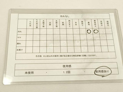 平和屋着物◎六通柄袋帯　枝松文　金糸　正絹　逸品　DAAX2890du