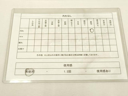 平和屋着物◎六通柄袋帯　唐織　双鶴菱文　金糸　正絹　逸品　未使用　DAAX2973du