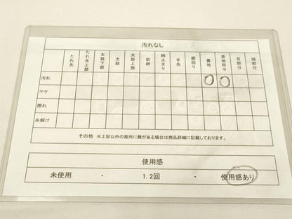 平和屋着物◎六通柄袋帯　唐織　御所車花文　金銀糸　正絹　逸品　DAAX2958du