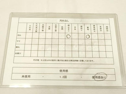平和屋着物◎六通柄袋帯　立波文　金銀糸　正絹　逸品　DAAX2959du