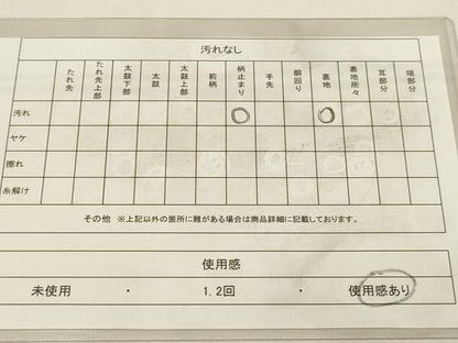 平和屋着物◎六通柄袋帯 七宝花文 銀糸 正絹 逸品 DAAX2960du