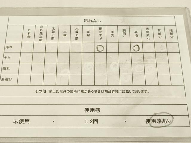 平和屋着物◎六通柄袋帯 七宝花文 銀糸 正絹 逸品 DAAX2960du