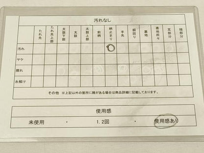 平和屋着物◎六通柄袋帯　唐織　吉祥花文　金糸　正絹　逸品　DAAX2963du