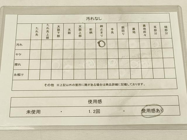 平和屋着物◎六通柄袋帯　唐織　吉祥花文　金糸　正絹　逸品　DAAX2963du
