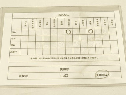 平和屋着物◎六通柄袋帯 唐織 御所車能衣文 銀糸 正絹 逸品 DAAX2965du