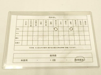 平和屋着物◎六通柄袋帯 唐織 飛鶴文 銀糸 正絹 逸品 DAAX2966du