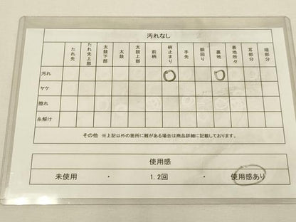 平和屋着物◎六通柄袋帯 光悦錦 蜀江花文 銀糸 正絹 逸品 DAAX2969du