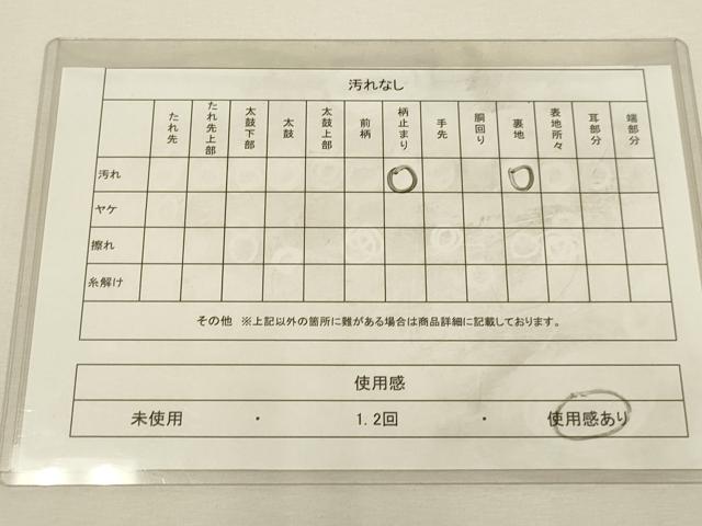 平和屋着物◎六通柄袋帯 光悦錦 蜀江花文 銀糸 正絹 逸品 DAAX2969du
