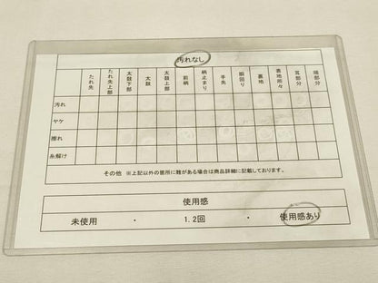平和屋着物◎六通柄袋帯 唐織 重ね山文 金銀糸 正絹 逸品 DAAX2970du