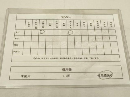 平和屋着物◎六通柄袋帯　唐織　扇面吉祥花文　プラチナ箔　正絹　逸品　DAAX2977du