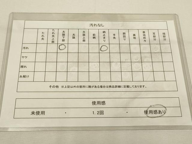 平和屋着物◎六通柄袋帯　唐織　扇面吉祥花文　プラチナ箔　正絹　逸品　DAAX2977du