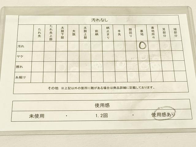 平和屋着物◎六通柄袋帯 唐織 虹彩錦 束ね熨斗飛鶴吉祥花文 金銀糸 正絹 逸品 DAAX2982du