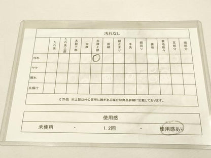 平和屋着物◎六通柄袋帯 唐織 双鶴菱正倉院花文 銀糸 正絹 逸品 DAAX2984du