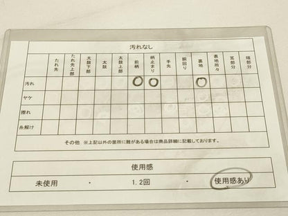 平和屋着物◎六通柄袋帯 唐織 正倉院花文 金銀糸 正絹 逸品 DAAX2985du