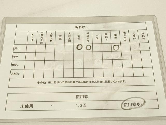平和屋着物◎六通柄袋帯 唐織 正倉院花文 金銀糸 正絹 逸品 DAAX2985du