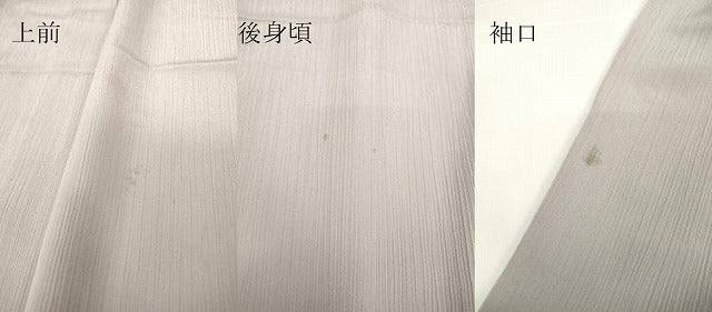 平和屋着物▽洗える最高級着物　＜英＞はなぶさ謹製　色無地　単衣　斜線地紋　薄色　逸品　DAAX3011az