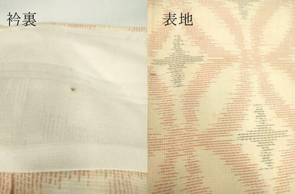 平和屋着物▽本場大島紬 単衣 七宝文 正絹 逸品 DAAX3040az