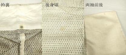 平和屋着物▽結城紬 単衣 間道 証紙付き 正絹 逸品 DAAX3049az