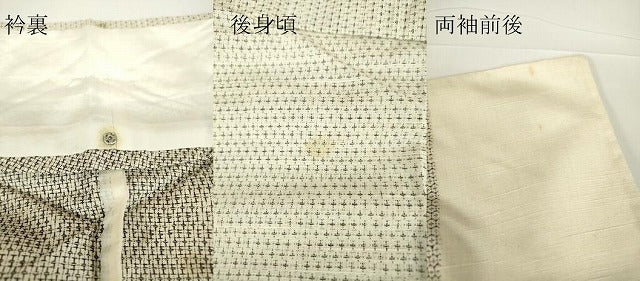 平和屋着物▽結城紬 単衣 間道 証紙付き 正絹 逸品 DAAX3049az