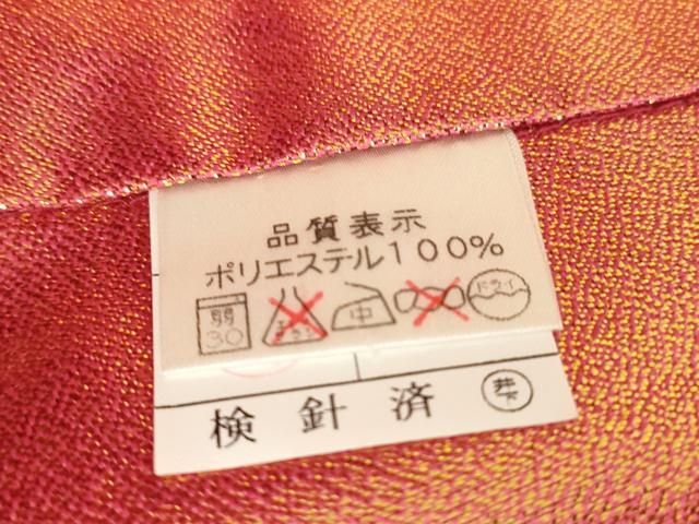 平和屋着物▽小紋 単衣 霞文 金糸 洗える着物 DAAX3055az