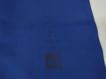 平和屋着物▽訪問着 単衣 作家物 草花文 暈し染め 正絹 逸品 DAAX3059az
