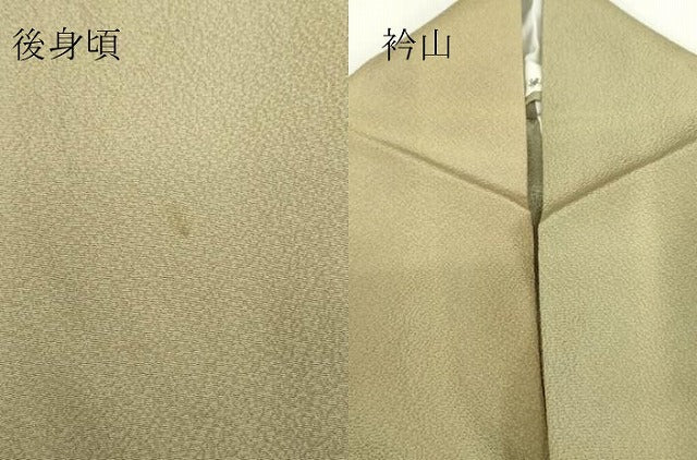平和屋着物▽染色作家 斉藤三才 小紋 単衣 霞文 暈し染め 正絹 逸品 DAAX3062az