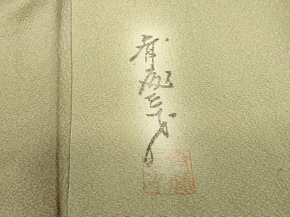平和屋着物▽染色作家 斉藤三才 小紋 単衣 霞文 暈し染め 正絹 逸品 DAAX3062az