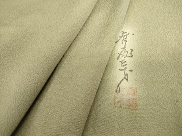平和屋着物▽染色作家 斉藤三才 小紋 単衣 霞文 暈し染め 正絹 逸品 DAAX3062az