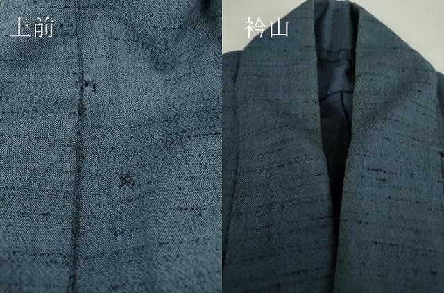 平和屋着物▽男性 紬 単衣 霞文 正絹 逸品 DAAX3066az